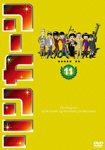 リンカーンDVD 11