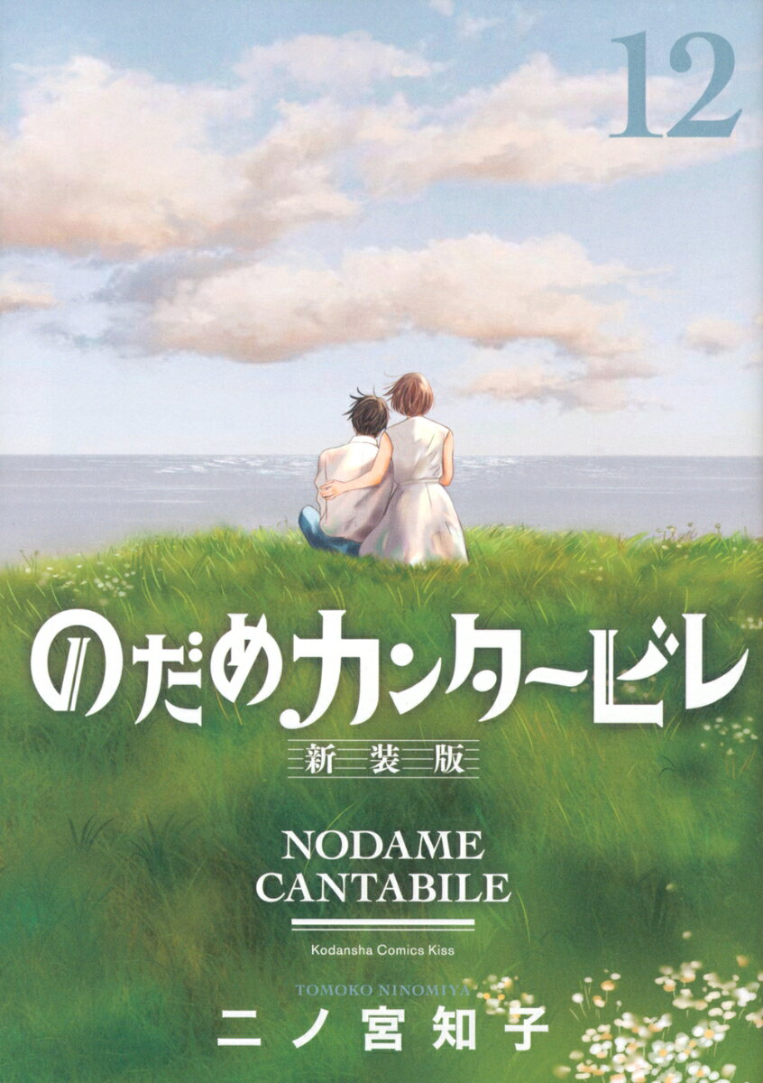 製品画像：27位