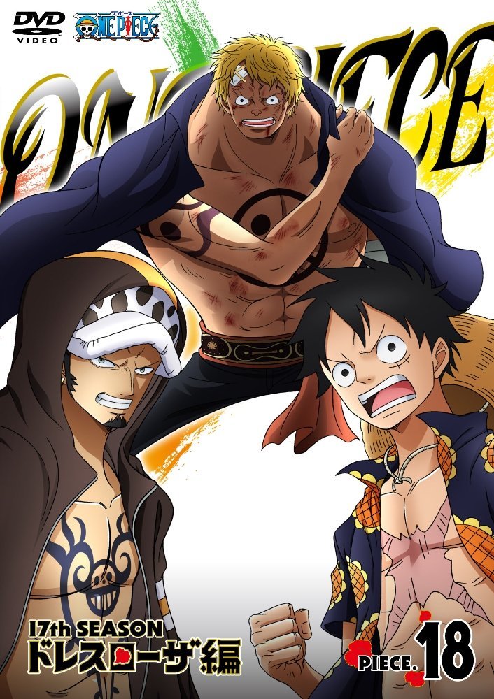 ONE PIECE ワンピース 17THシーズン ドレスローザ編 PIECE.18