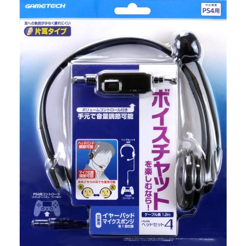 ヘッドセット4