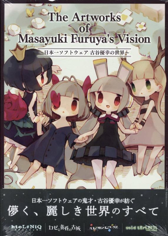 The Artworks of Masayuki Furuya’s Vision