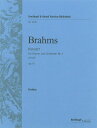ブラームス, Johannes: ピアノ協奏曲 第1番 ニ短調 Op.15 