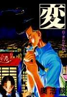 第6巻
