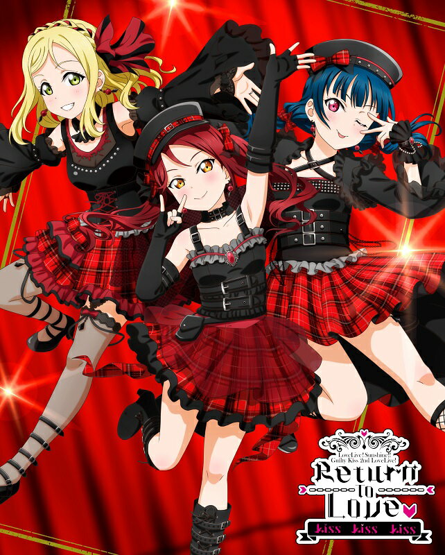 『ラブライブ！サンシャイン!!』Guilty Kiss 2nd LoveLive! 〜Return To Love　Kiss Kiss Kiss〜 Blu-ray Memorial BOX【Blu-ray】