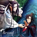 Beyond (初仕様付期間生産限定盤 CD＋Blu-ray)