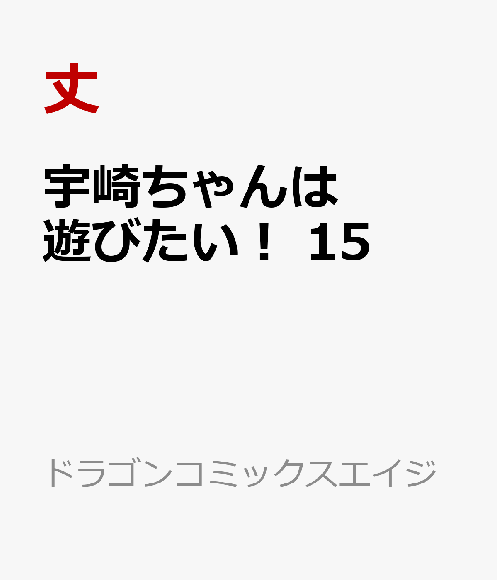 製品画像：21位