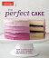 #2: The Perfect Cake: Your Ultimate Guideの画像
