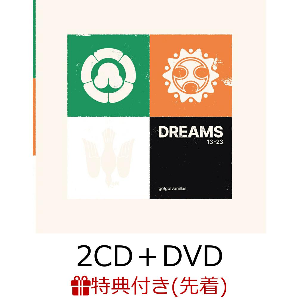 【先着特典】数量限定生産盤 「DREAMS」 (LIMITED ”ggv” PACKAGE)(2CD+DVD)(DREAMSオリジナルクリアファイル)