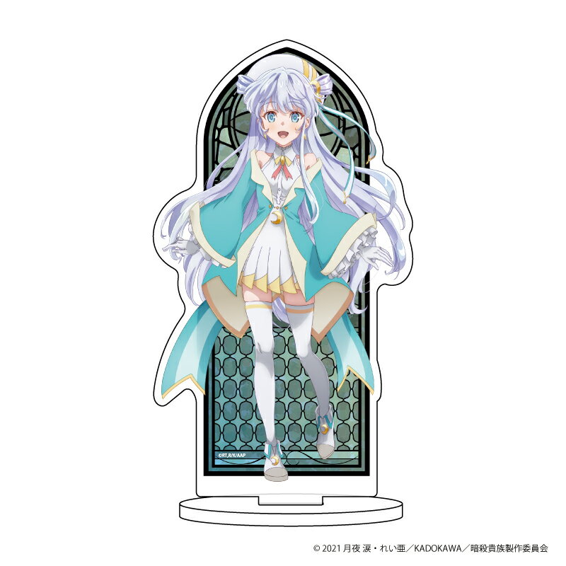 キャラアクリルフィギュア「世界最高の暗◯者、異世界貴族に転生する」02/ディア【グッズ】