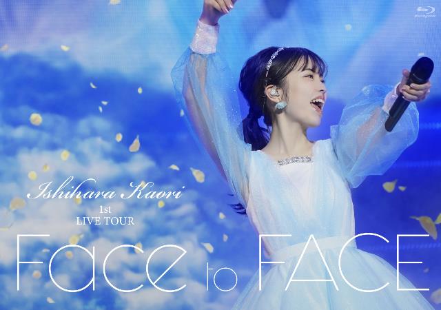 石原夏織 1st LIVE TOUR「Face to FACE」【Blu-ray】