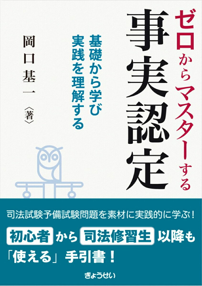 製品画像：23位