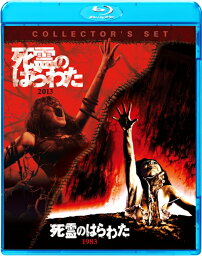 死霊のはらわた オリジナル&リメイク　死霊パック【Blu-ray】 [ ジェーン・レヴィ ]