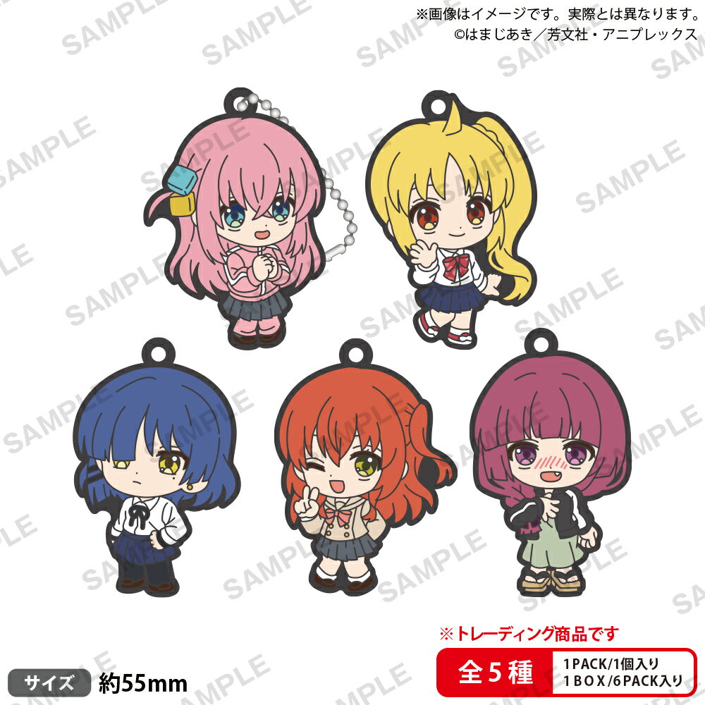 BUSHIROAD THE BOX 애니메이션[보치·자·롯크!] 봐주고 굉장히 러버 키 홀더[BOX]
