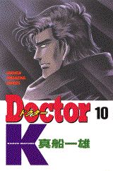 第10巻