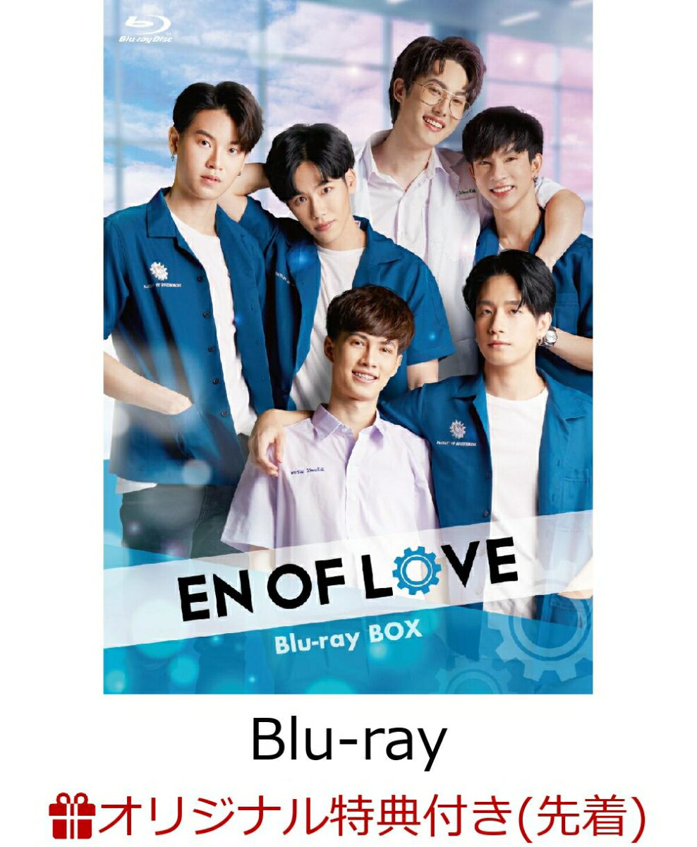 【楽天ブックス限定先着特典】En Of Love（エン・オブ・ラブ） Blu-ray BOX【Blu-ray】(L版ブロマイド3枚セット)