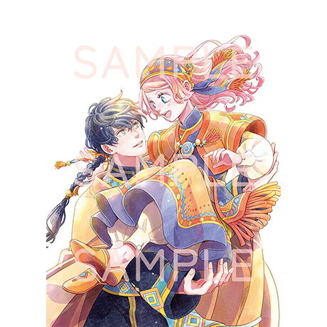 星降る王国のニナ Vol.1