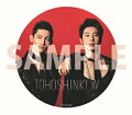 【楽天ブックス限定先着特典】XV (初回限定盤 CD+スマプラ)【GIFT盤(ジャケットB)】 (缶ミラー(絵柄A)付き)