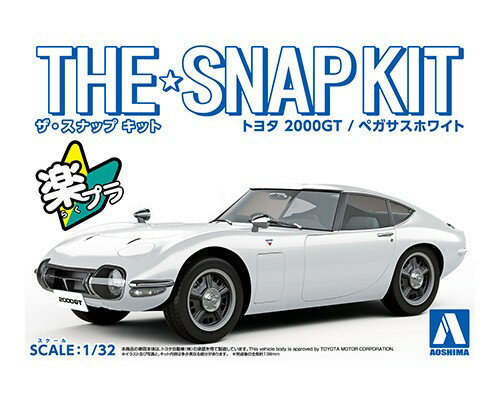 塗装不要!接着剤不要!お手頃価格!の簡単プラモデルから歴史的スポーツカー「トヨタ 2000GT」が登場！
【 塗装不要 】ボディ色をプラスチック材料の着色で再現する事により塗装が不要
【接着剤不要】はめ込み式を採用する事で接着剤が不要
【お手頃価格】キットの簡略化と1/32スケールとする事でお手頃価格を実現
パーツ数を抑え、塗装不要・接着剤不要とする事で、お子様からお年寄りまで楽しめるプラモデルとなりました。
身近な車種から憧れの車まで幅広く、定期的にラインナップしていきます。
まるで塗装してワックスをかけたかのようなピカピカボディは必見です！
車好きな方へのプレゼントにも最適！
※掲載されている画像は試作品です。
【対象年齢】：