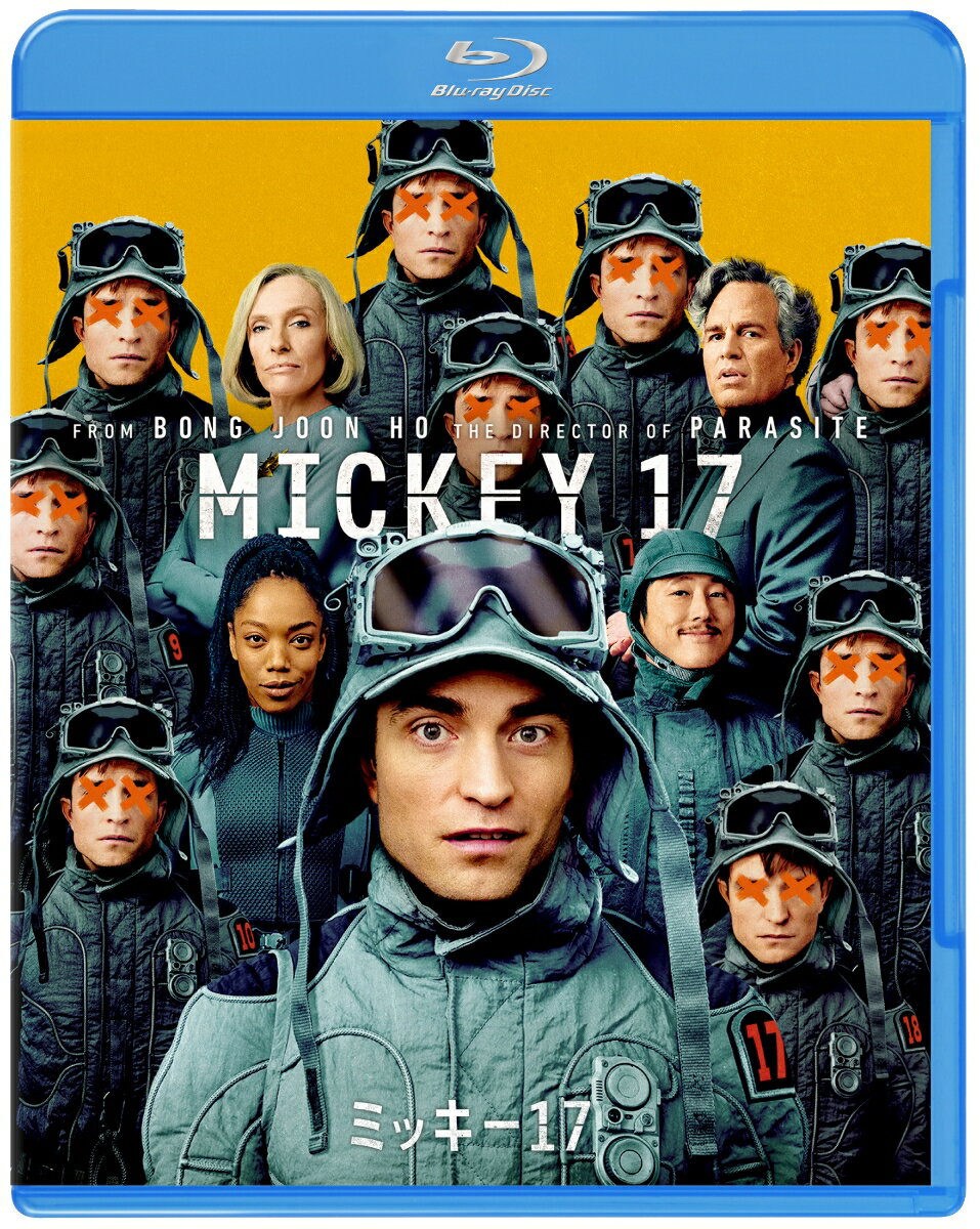 ミッキー17 スペシャル・プライス【Blu-ray】