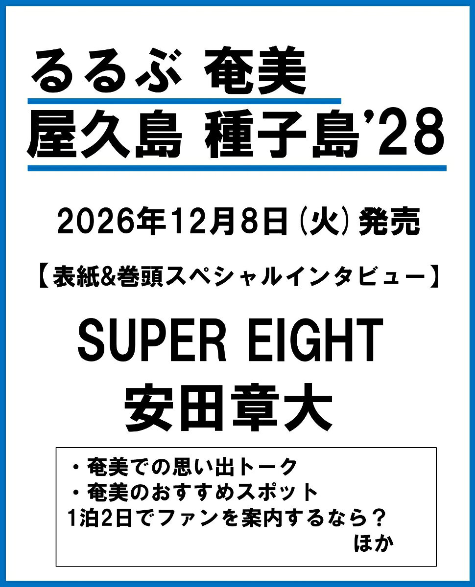 製品画像：28位