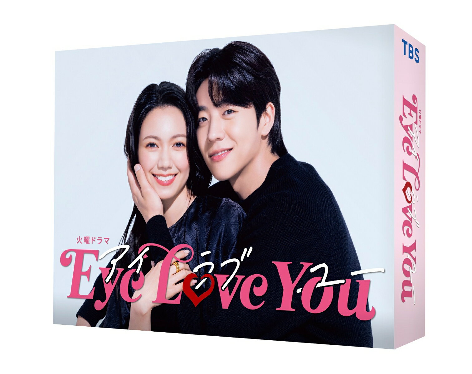 Eye Love You Blu-ray BOX【Blu-ray】 二階堂ふみ