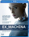 エクス・マキナ【Blu-ray】