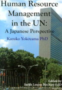 Human　resource　management　in　the　UN