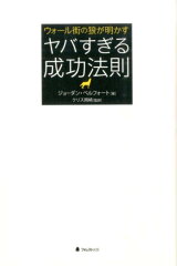 https://thumbnail.image.rakuten.co.jp/@0_mall/book/cabinet/6274/9784894516274.jpg