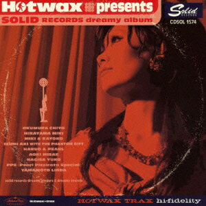 ソリッドレコード夢のアルバム [ (V.A.) ]