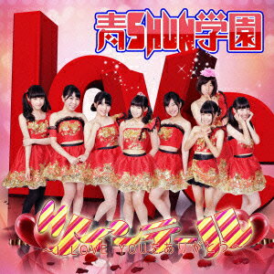 ツインテール〜I LOVE YOUをありがとう〜 (CD＋DVD)