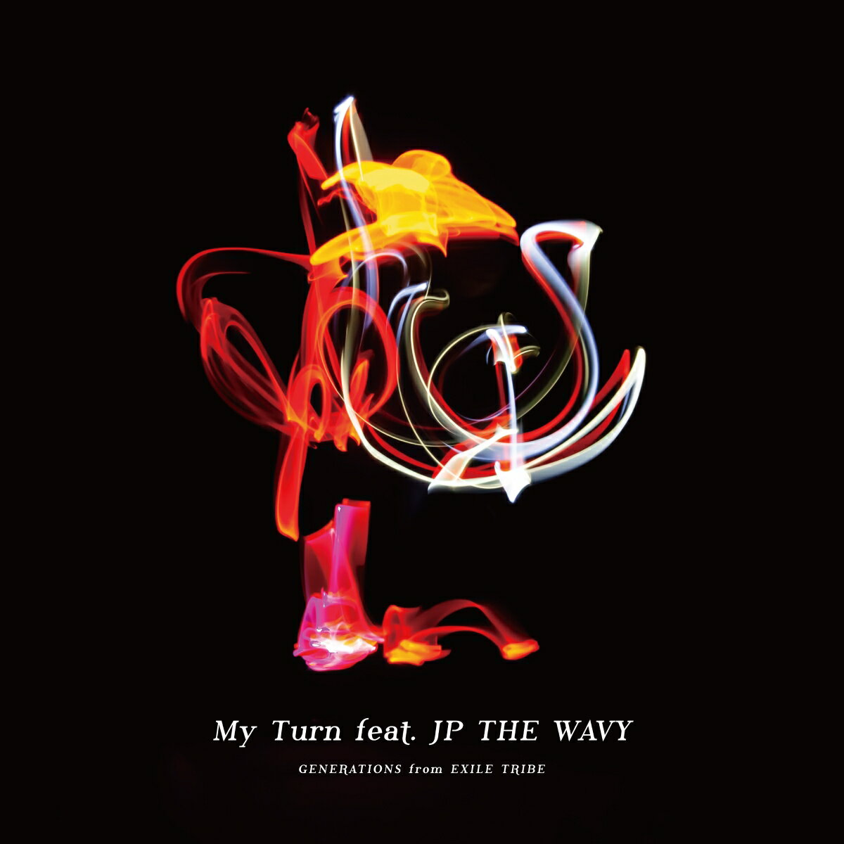 My Turn feat. JP THE WAVY/愛傷 Type-B CD＋DVD [ GENERATIONS from EXILE TRIBE ]