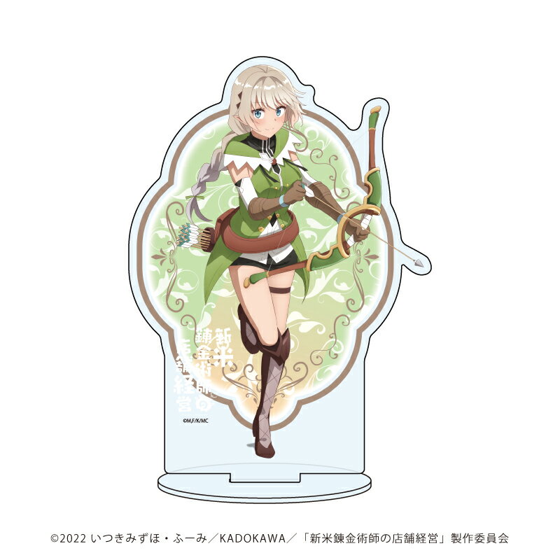 キャラアクリルフィギュア「新米錬金術師の店舗経営」04/ケイト(公式イラスト)【グッズ】