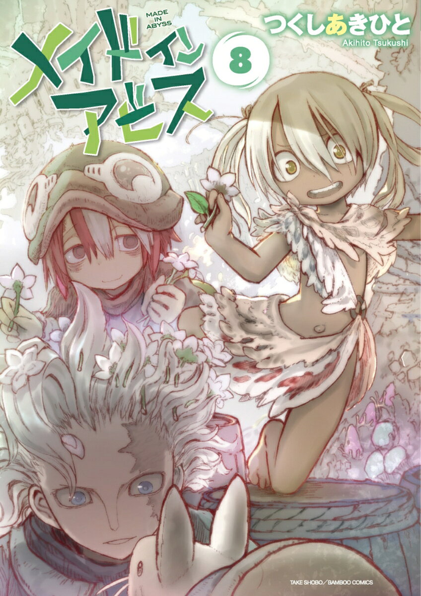 楽天市場】メイドインアビスの通販