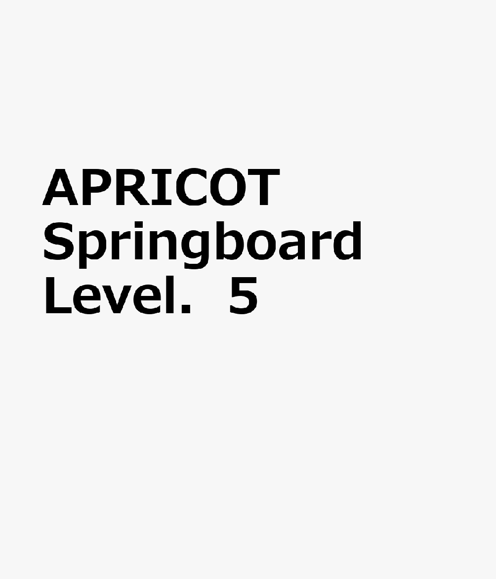 APRICOT Springboard Level．5