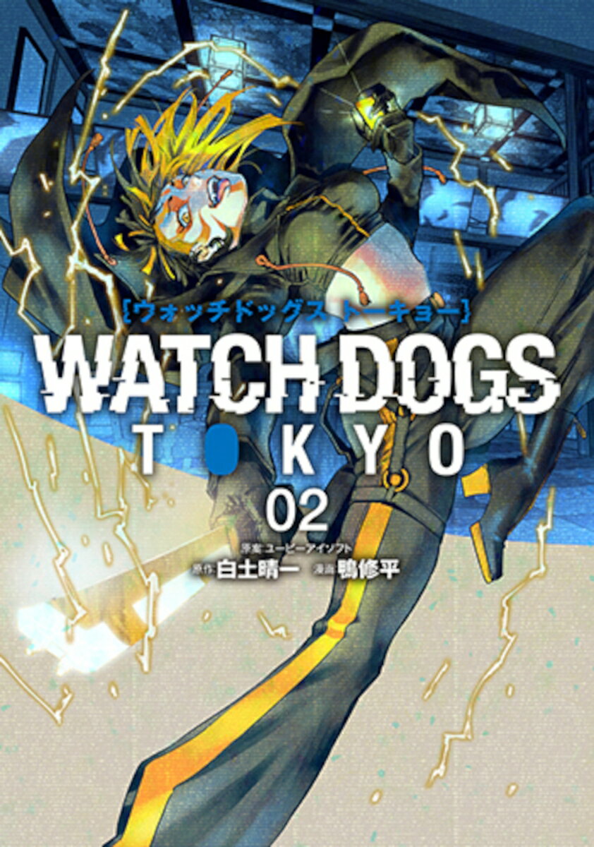 Watch Dogs Tokyo 2