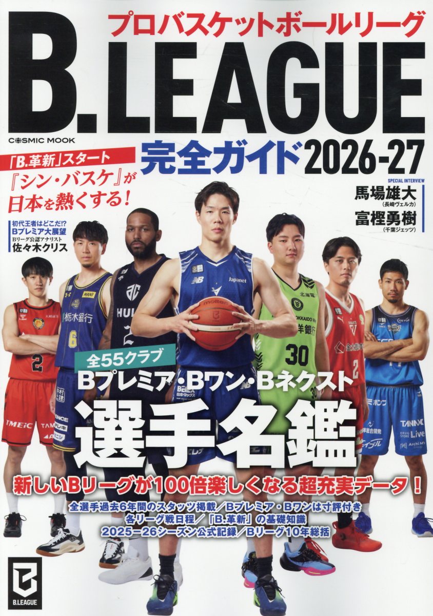 製品画像：30位