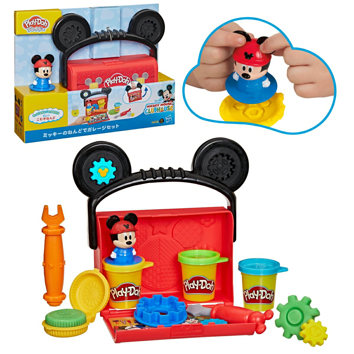 ハズブロ（Hasbro）プレイ・ドー ディズニージュニア ミッキーのねんどでガレージ...