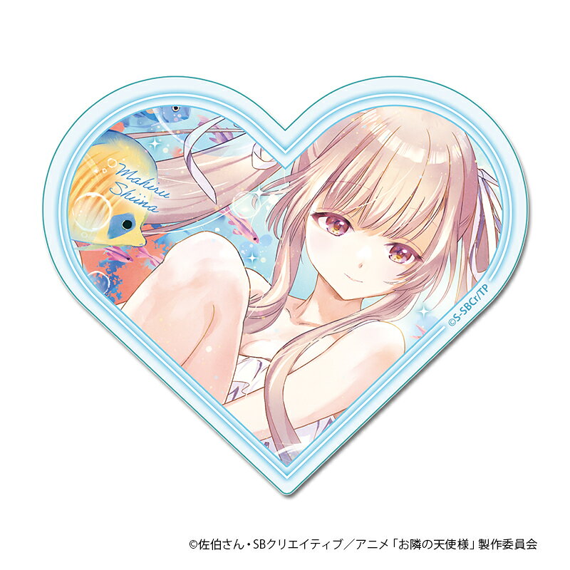 お隣の天使様にいつの間にか駄目人間にされていた件2　ハートアクリルブロック【うお座】