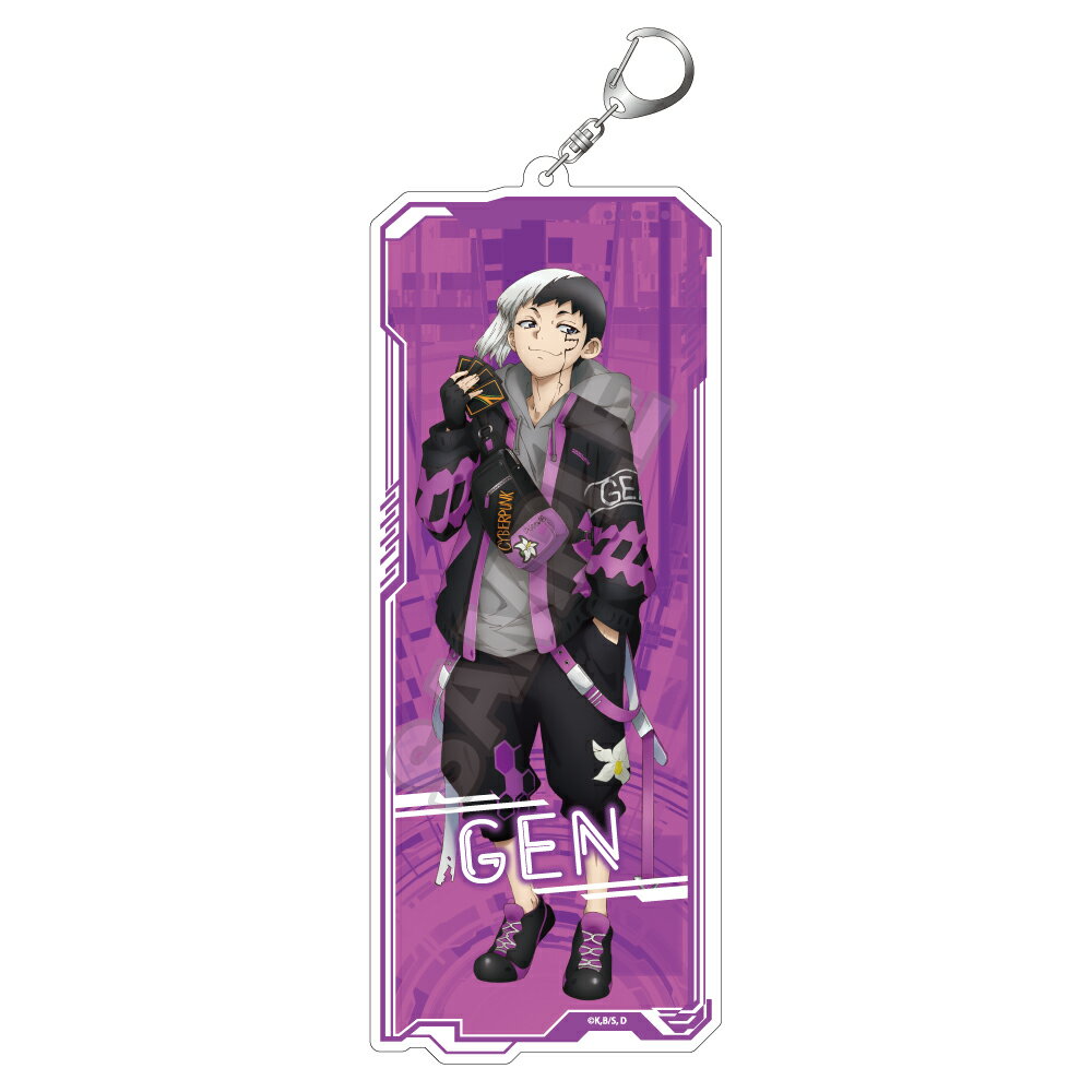 Dr.STONE サイバーパンク アクリルキーホルダーBIG あさぎりゲン