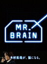 MR.BRAIN DVD-BOX 木村拓哉