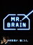 MR.BRAIN DVD-BOX