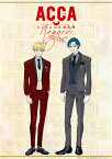 朗読音楽劇「ACCA13区監察課 Regards,」【Blu-ray】 [ 下野紘 ]