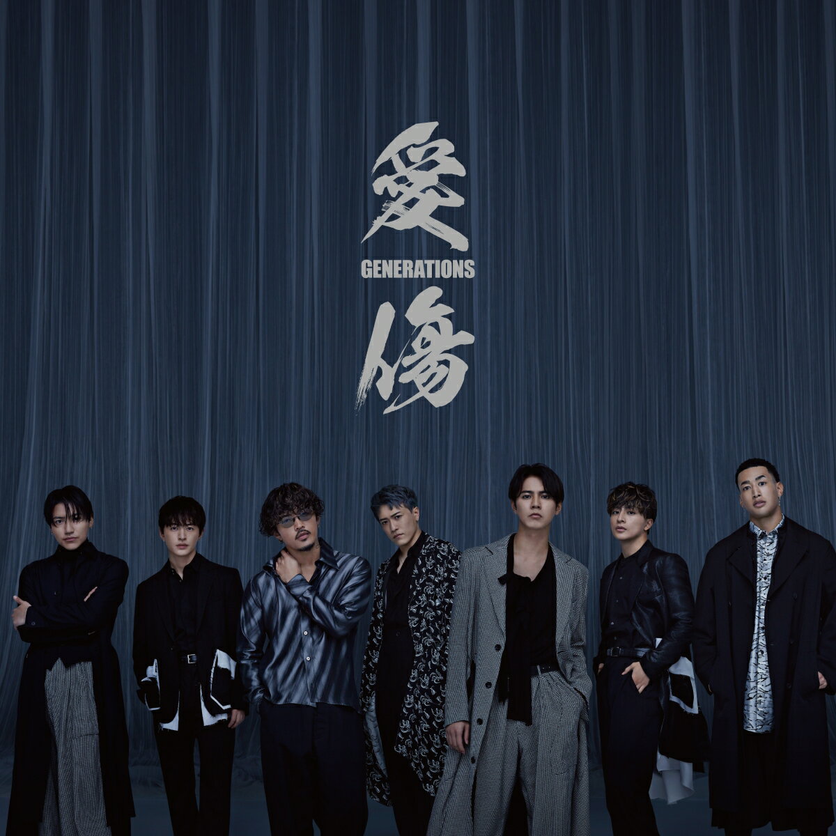 愛傷/My Turn feat. JP THE WAVY [ GENERATIONS from EXILE TRIBE ]