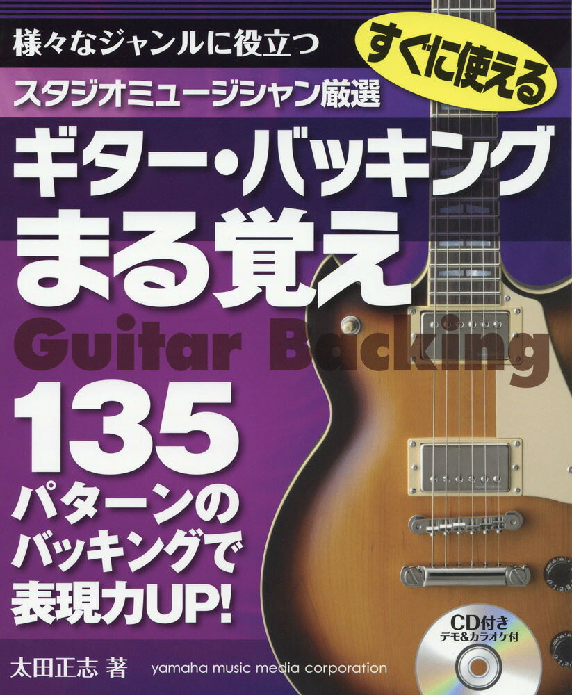 ���������ߥ塼��������� �����˻Ȥ��륮�������Хå��󥰤ޤ�Ф�