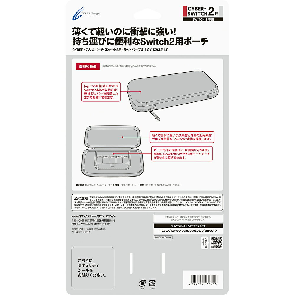 CYBER ・ スリムポーチ ( Switch...の紹介画像2