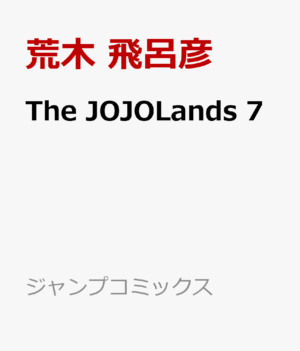 製品画像：4位