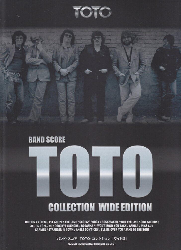 TOTO・コレクション