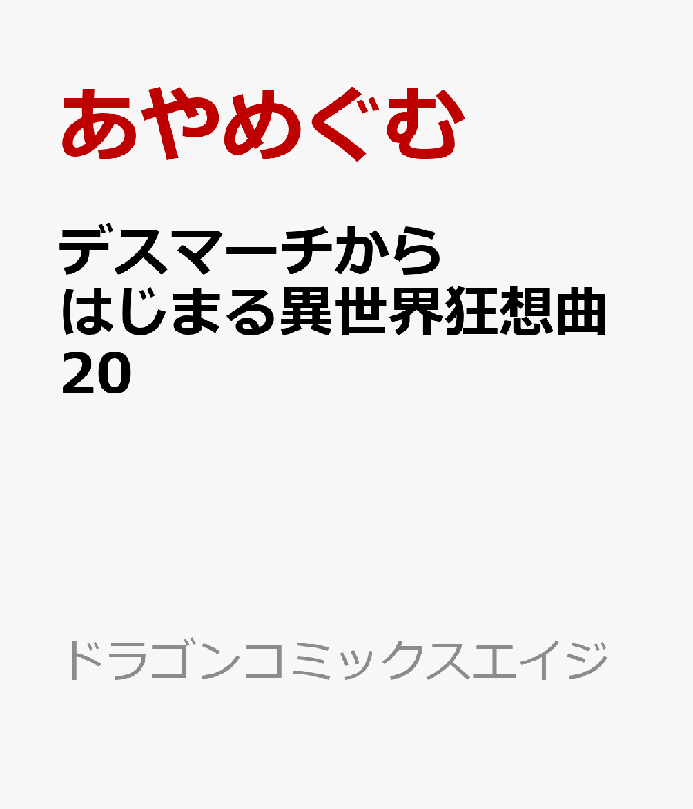 製品画像：24位