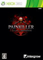 PAINKILLER HELL ＆ DAMNATION Xbox360版の画像