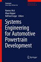 Systems Engineering for Automotive Powertrain Development SYSTEMS ENGINEERING FOR AUTOMO （Powertrain） [ Hannes Hick ]